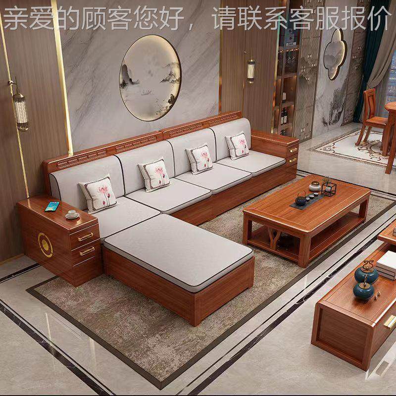 型沙发家金丝胡桃木中新式实木客厅现代简999#约用小户贵妃转角储,住宅家具,皮布沙发,淘宝优惠券,粉丝福利购,淘宝优惠卷