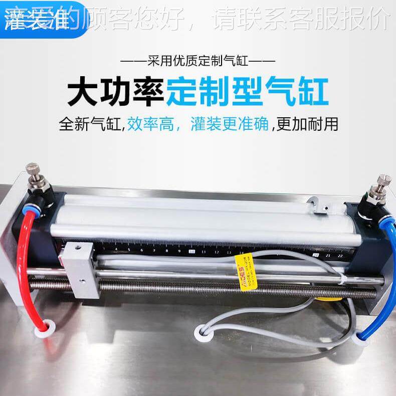 半自动水纯净水花262果汁罐装机豆浆香烧水烤汁灌装机露分装机卸