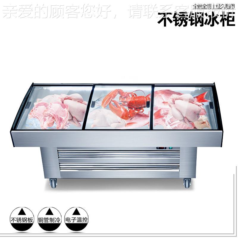 不锈点钢双364温阶梯式冰台海鲜柜果菜捞饭店商用水冷冻烧烤柜