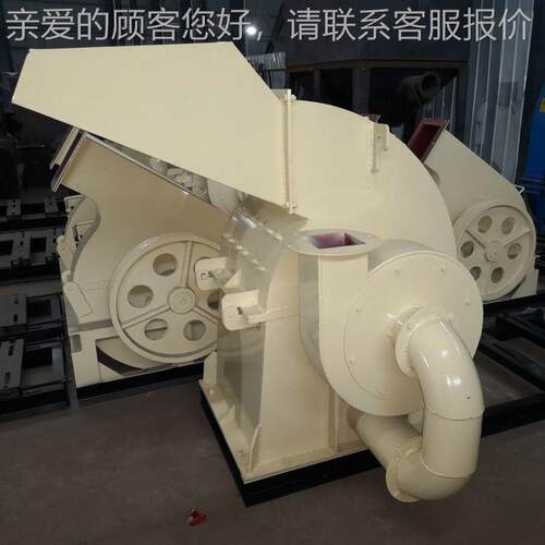 德700辉一边次性纸餐盒粉碎机70型纸餐具角0料破碎高湿强机纸细粉