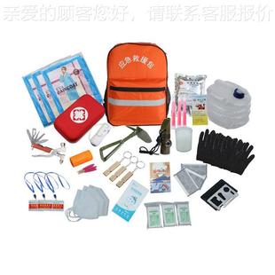 地震救应急包防灾逃生包家用急包人救援应急防09090068抢险包逃生