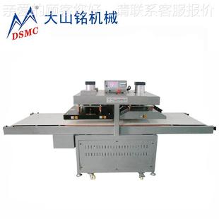 冷热压烫 1B460动移动烫画机 烫画 钻机 流水式 DSM机C大自山铭