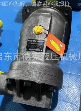 A2FO180 A2F1860/61RB-PB05 液压泵 A2FO18OVPP0/1L-PBB05