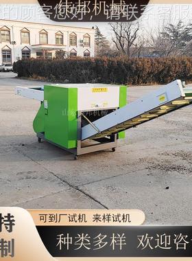 作硅WBJQ420 胶布 切断机岩棉粉碎机打包带剪切机 操简单