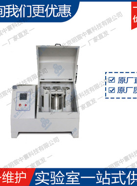科晶MSK-PBM-20行星球磨机实验室获取微颗粒研究试样 厂家