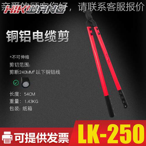 断XLJ--150SCC-100L手动电缆剪省力线钳手柄伸缩缆切线刀