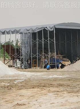 拉式物泥流仓库棚 移动推式户外预停车棚 制梁水构件蒸25478养篷