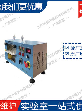 科晶MSK-HRP-04UL辊压机 小型立式加热辊压设备 厂家