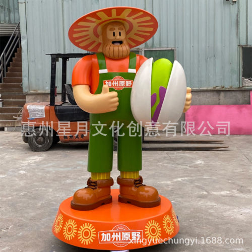 玻璃钢卡通IP人物雕塑网红打卡点商场美陈景观装饰落地摆件制作