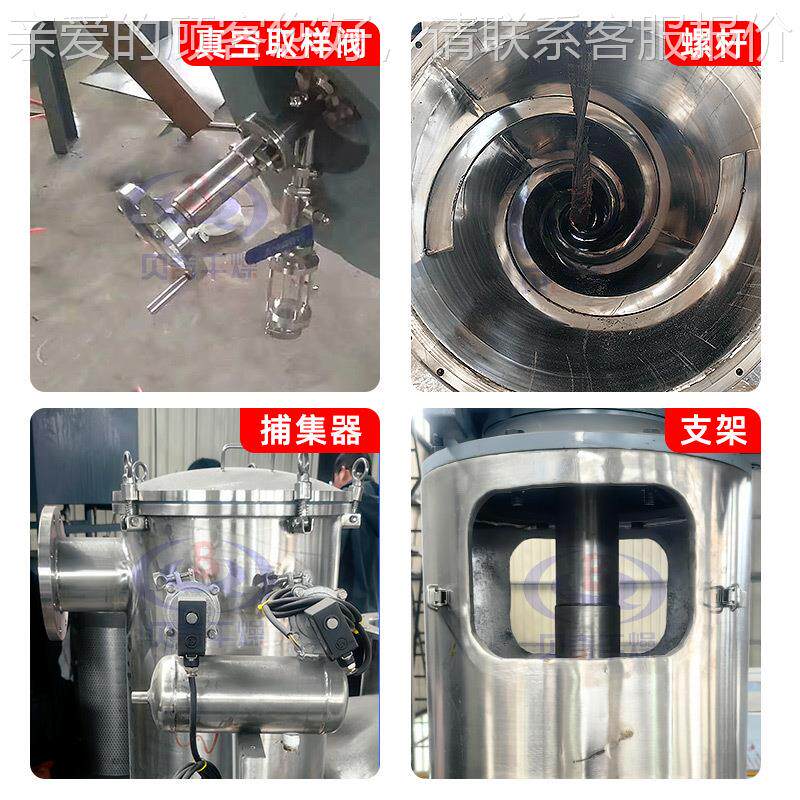 供应冒灵单锥真空干燥机 RFL制药桂酸隔真空干感燥月机氧化钙烘干