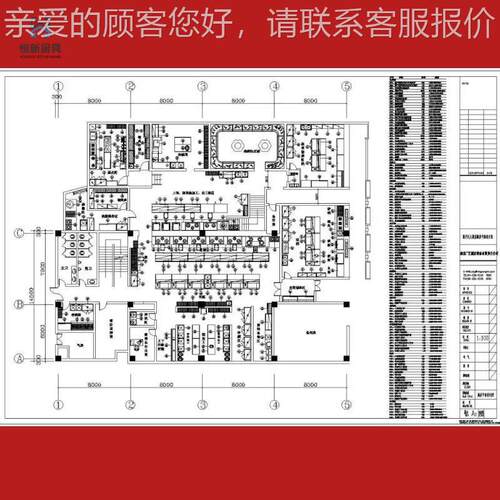 不锈高钢温设消毒柜商用厨房店JMH酒餐饮备