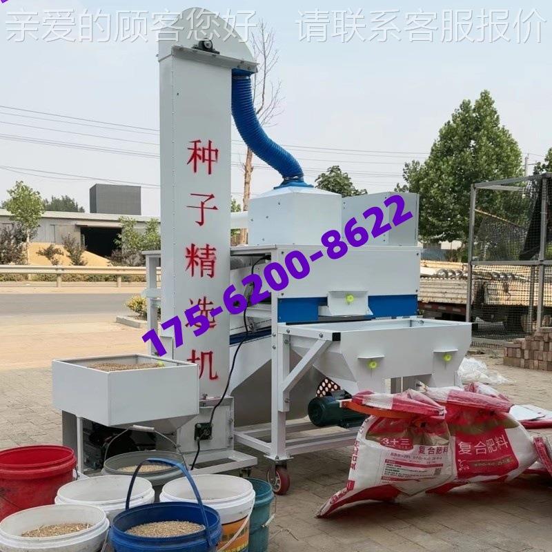 多功能种子机精500选小麦到米大豆筛睡选机玉选种机