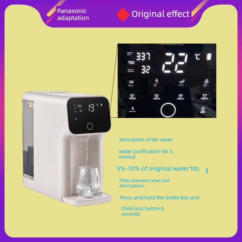 清孚隆适配松下净水器滤芯TK-AD59C/69T饮水机RO滤芯平替原装通用