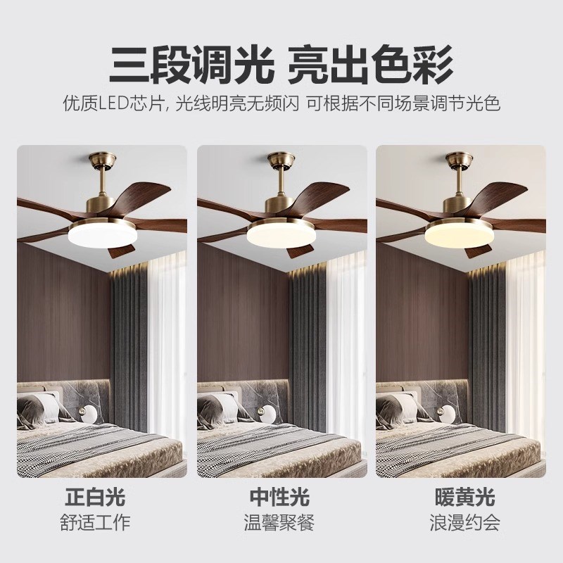 风扇灯2025年新款客厅吊扇灯餐厅中古氛围感一体变频复古电扇吊灯