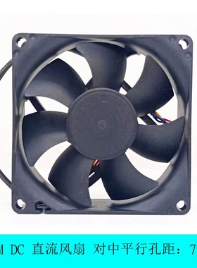 全新原装 ROHS EFC-08E12W 12V 0.70A 8025 8cm厘米 报警反馈风扇