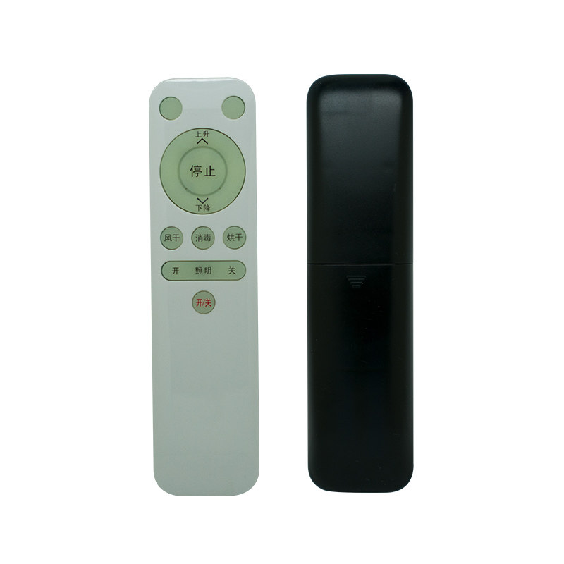 适用好易点电动晾衣架遥控器万能通用原装自动升降晒衣杆摇控配件