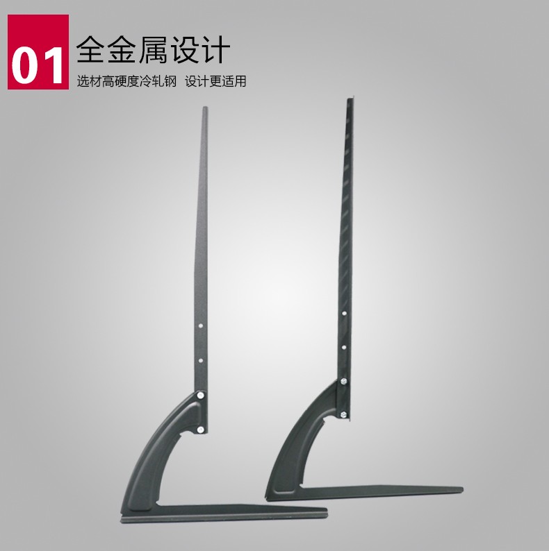 适用于长虹液晶电视机底座支架通用32-75寸小米夏普海信创维TCL