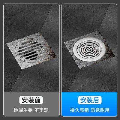 沛艺304不锈钢防臭地漏盖板老旧地漏老式翻新改造防虫反味地漏芯