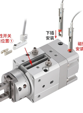 SMC型MHRQ旋转手指气缸配件磁性开关安装支架P407090-1 P407060-1