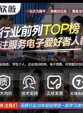 TEC1-12708半导体制冷片 饮水机车载冰箱快速制冷 40*40MM DC12V