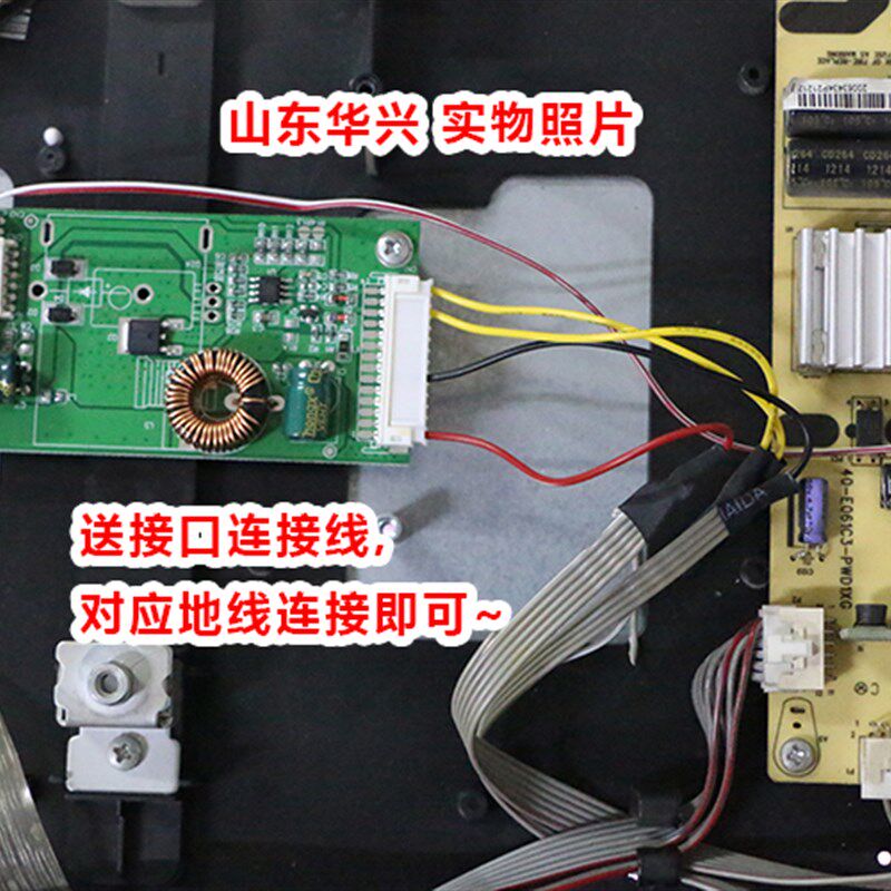 TCL L32E4350-3D背光LED灯条乐华LED32C720J led灯条TM3212A-V03