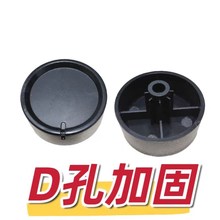 山本空气炸锅6968,D16,6918,6928等开关旋钮原厂配件