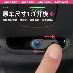 适用蔚来ES6EC6ET5ET7摄像头保护盖EC7ES7ES8车内防尘罩装 饰用品