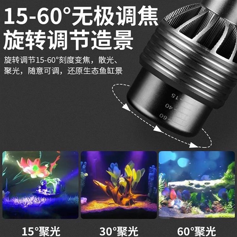 全光谱植物补光灯led射灯聚光灯泡e27螺口鱼缸爆藻花卉生长灯