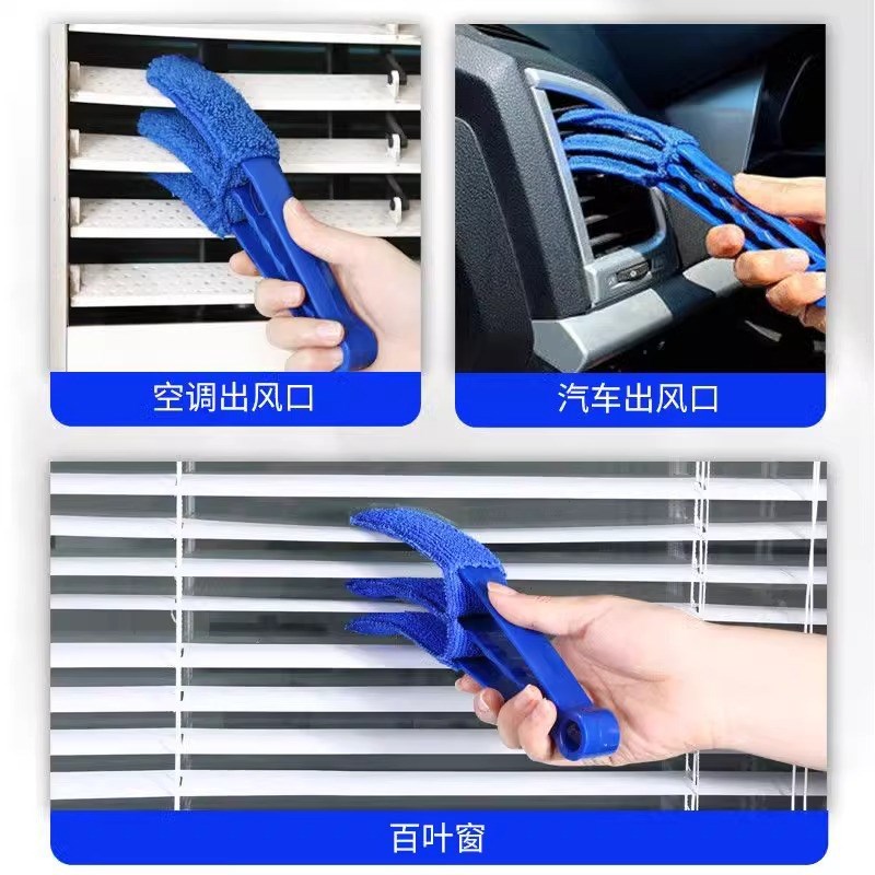 空调出风口清洗毛刷百叶窗清洁工具可拆洗除尘毛刷子家用缝隙神器