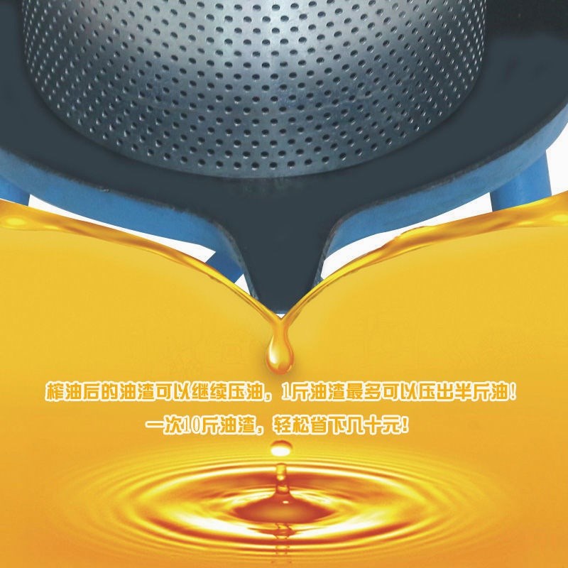 德国进口手动榨油机小型家用猪油渣脂渣压油机压饼机辣椒菜陷挤水