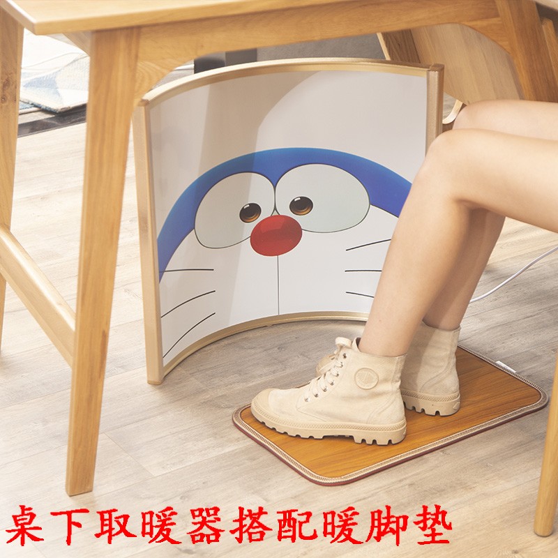 厚特办公室暖脚暖腿神器碳晶办公桌下高温取暖器电加热暖腿暖脚宝