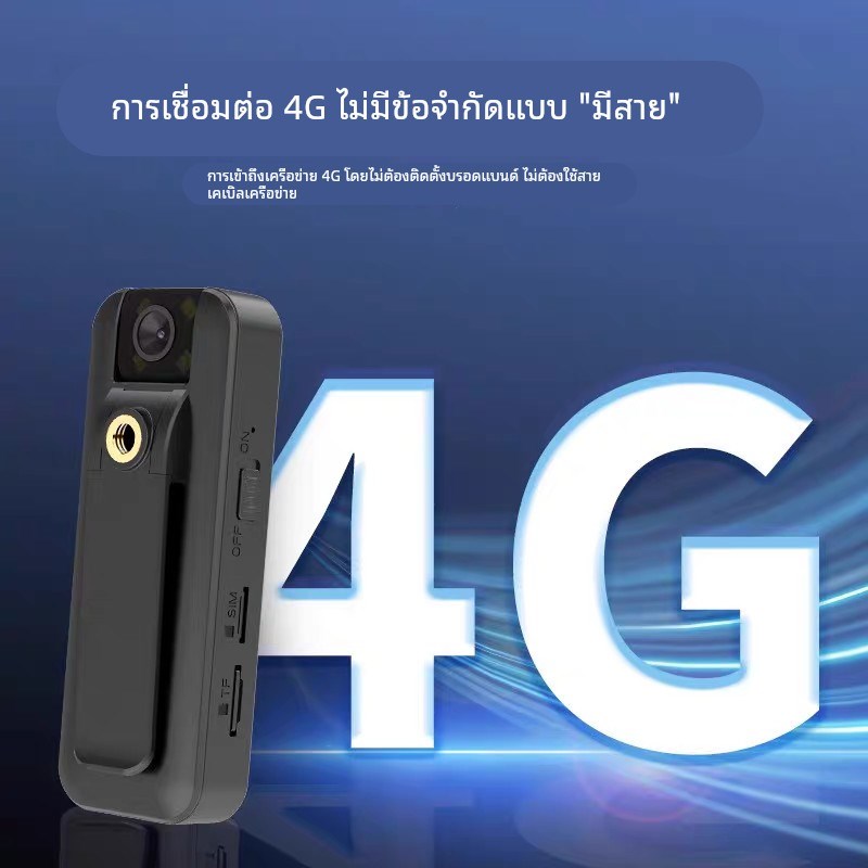 记录仪无线拍摄神器专业高清监控摄像头户外录音录像4G远程摄影机