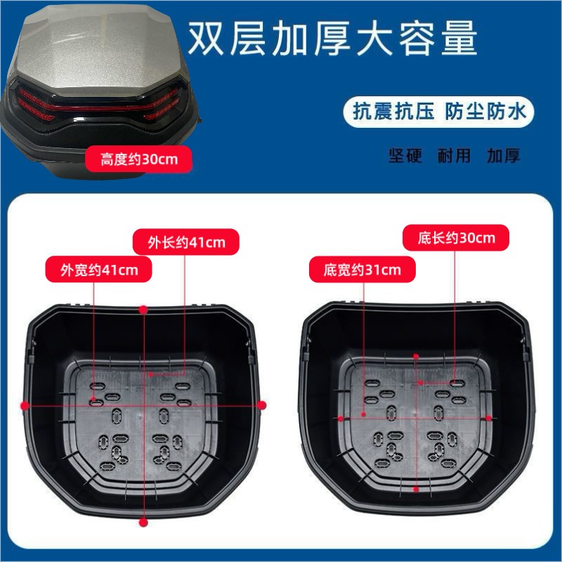 电动车后b备箱摩托车尾箱铃木九号爱玛台铃本田女装通用工具箱货