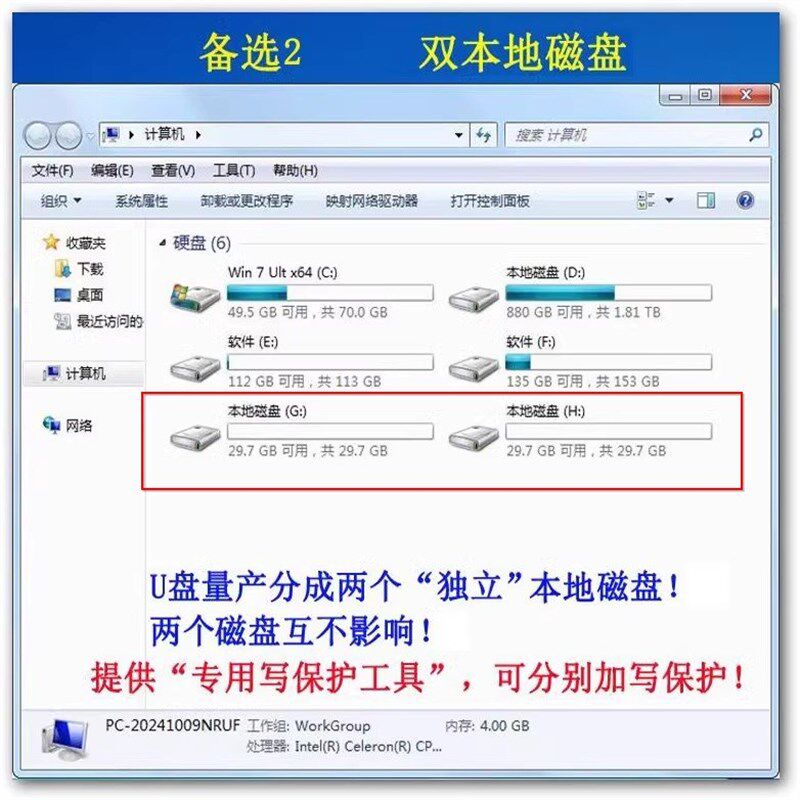 量产U盘双启动128G USB3.0金属启动装机WIN系统光驱慧荣主控MLC