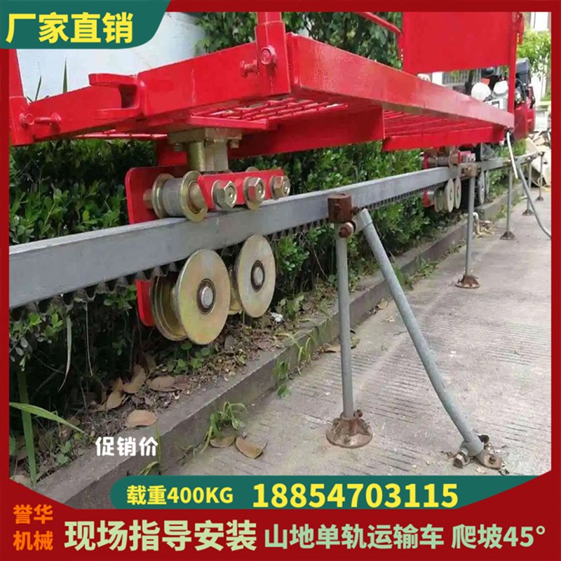 轨道运输车农用单轨运输车山地轨道运输车木材建筑材料运送轨道车