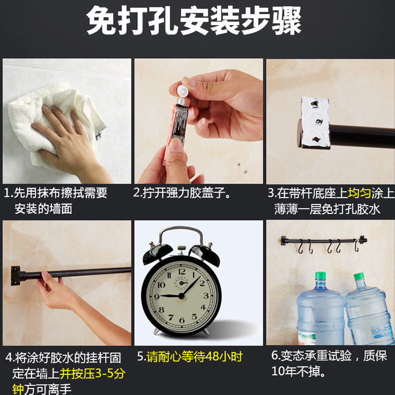 免打孔厨房挂杆挂钩架太空铝置物架壁挂式五金挂件勺子铲子黑色