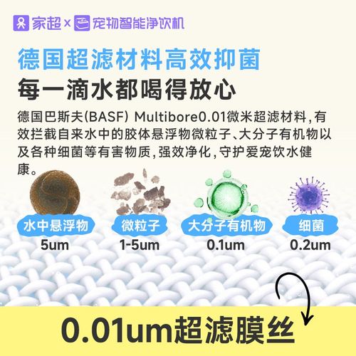 家超宠物智能净饮机自动感应过滤猫狗喝水无线加热饮水智能喂水器