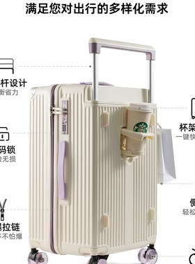 28大容量宽拉杆行李箱女2025新款20寸登机箱高颜值旅行箱24拉杆箱