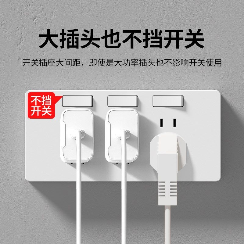 86型扩展式插座带开关面板拓展多功能转换器暗装多孔家用无线排插