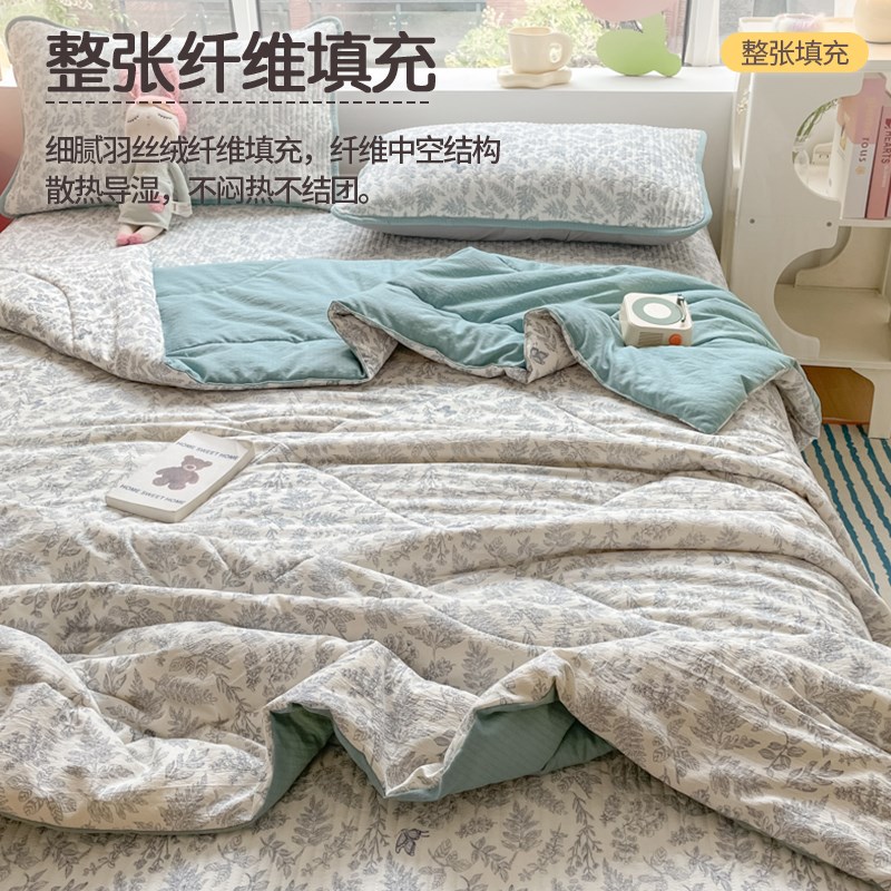 双层纱夏凉被床盖款四件套小碎花夏季可机洗夏被单人卧室空调被子