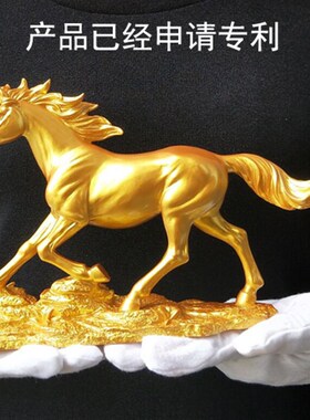 十二生肖招财马仿纯铜马摆件马到成功电脑桌台式汽车车载用品摆设