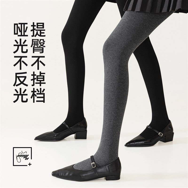 黑色打底裤袜女秋冬季灰色连裤袜子加绒加厚保暖压力瘦腿提臀外穿