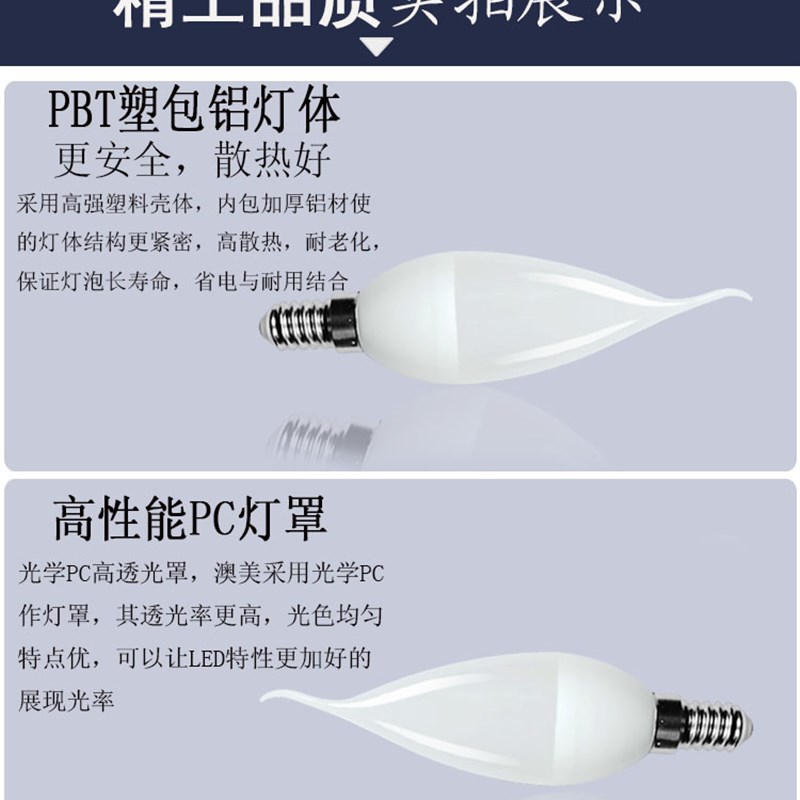 led蜡烛灯泡ge14小螺口暖光3W5W7W尖泡拉尾柱泡水晶吊灯光源节能