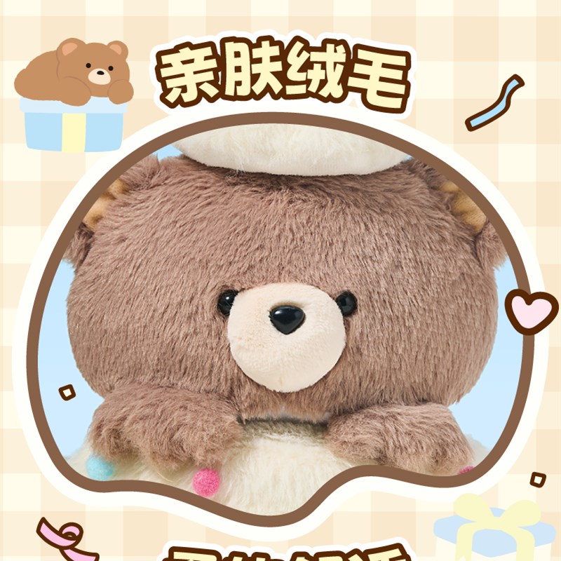 言仓蛋糕小熊毛绒玩具可抽拉横幅趴趴小熊可爱送女友闺蜜生日礼物
