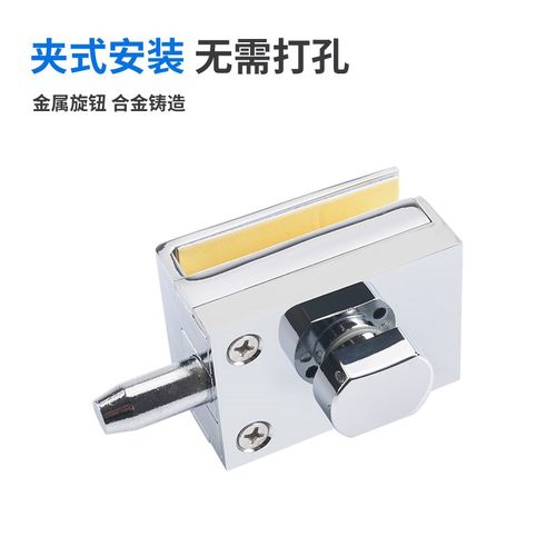 玻璃门插销锁单门双开门卫生间淋浴房无框推拉门锁免打孔插销地锁