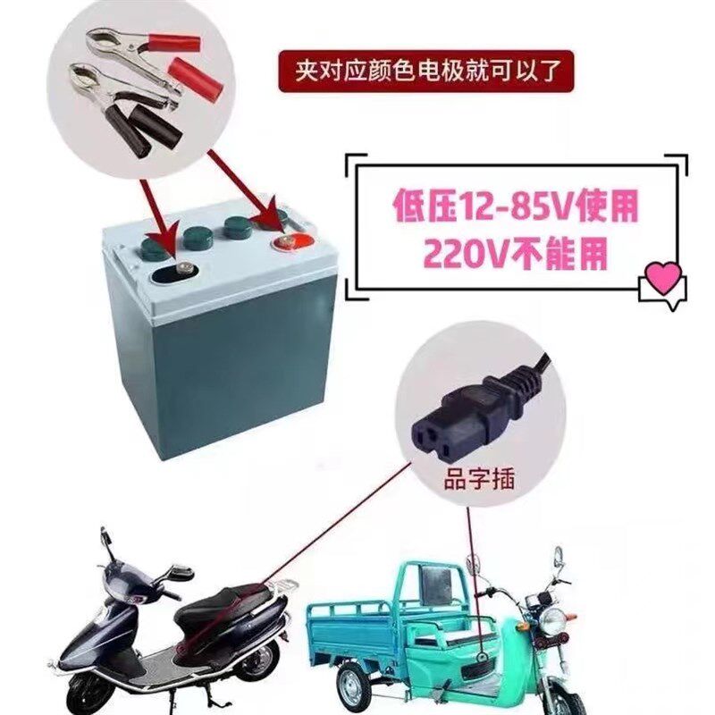 12v48v60v电瓶电动三轮车摆摊卖水果调色灯新款变色红光照明led灯