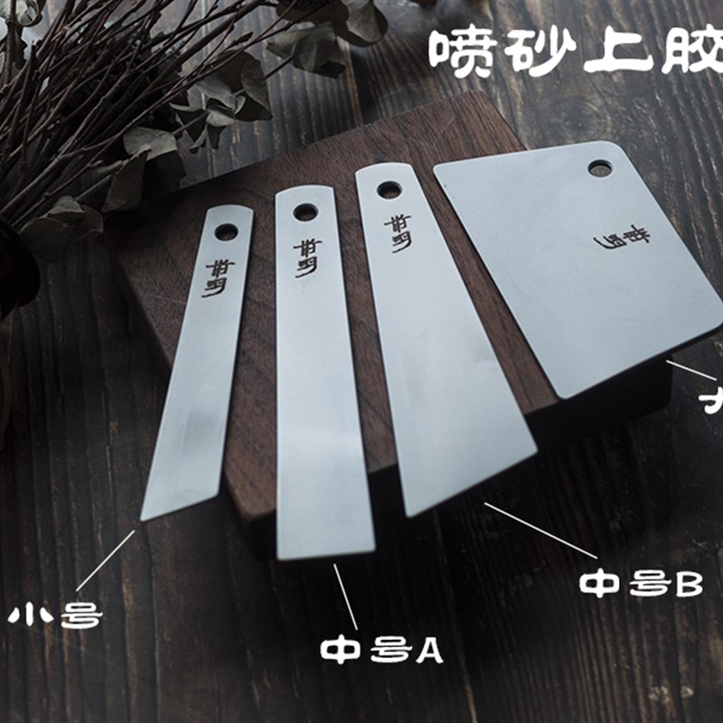 前羽上胶片刷胶片上胶棒刮胶板抹胶片床面处理剂 手工皮具塑型片