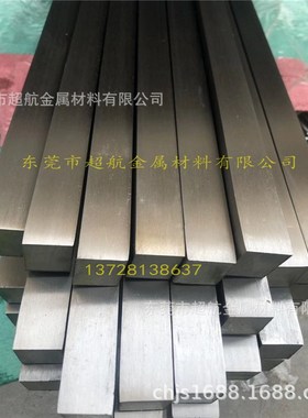 stsf316stsf316hstsf316l用于压力容R器的不锈钢锻件用扁钢