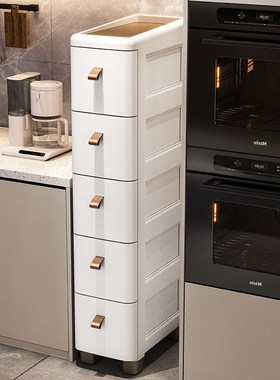 18/25/30cm缝隙窄边柜夹缝抽屉式收纳柜厨房置R物架可移动多层柜