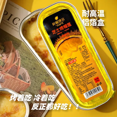 泰国金枕无核冻榴莲芝士小金条